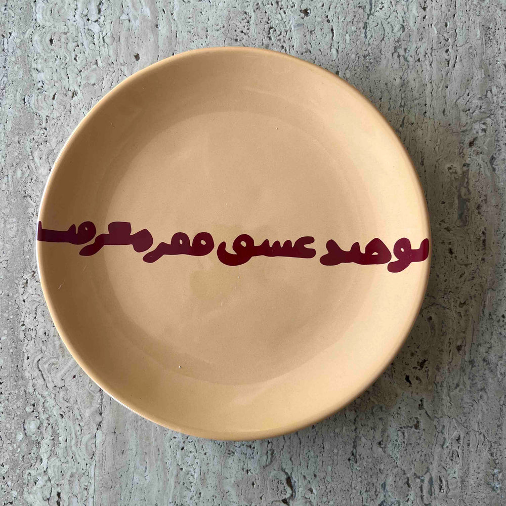 Dawn Dessert Plate