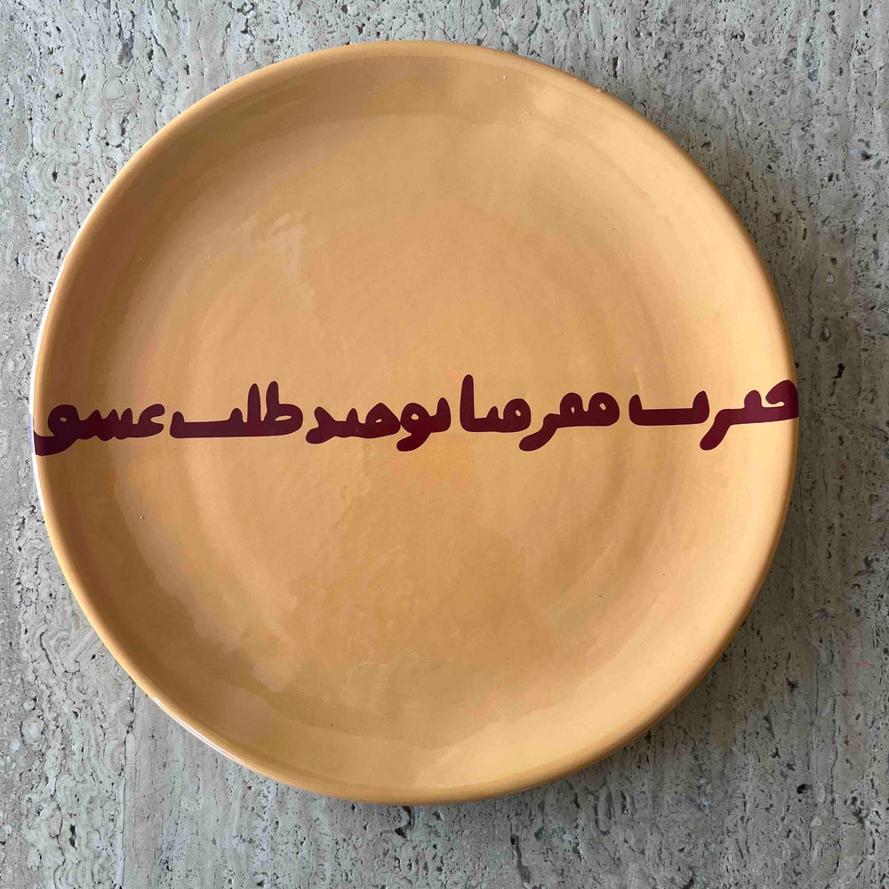 Dawn Dinner Plate