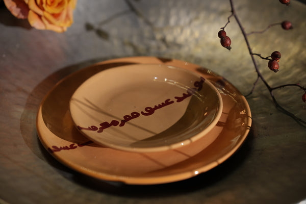 Dawn Dessert Plate