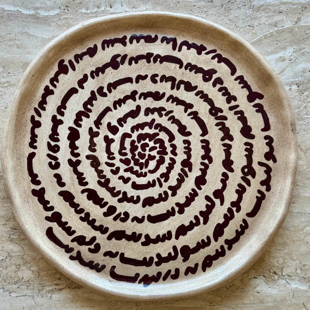 Tarsa Dinner Plate
