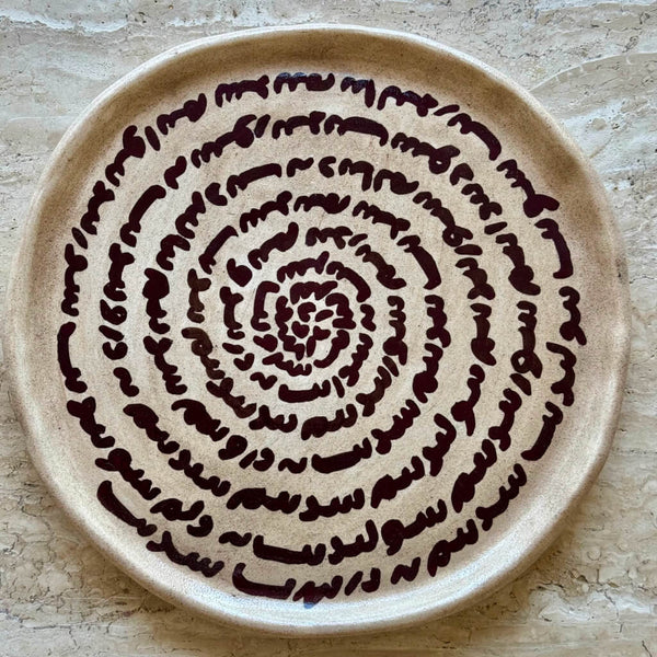 Tarsa Dinner Plate